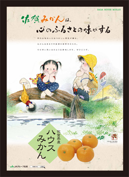 ポスター
